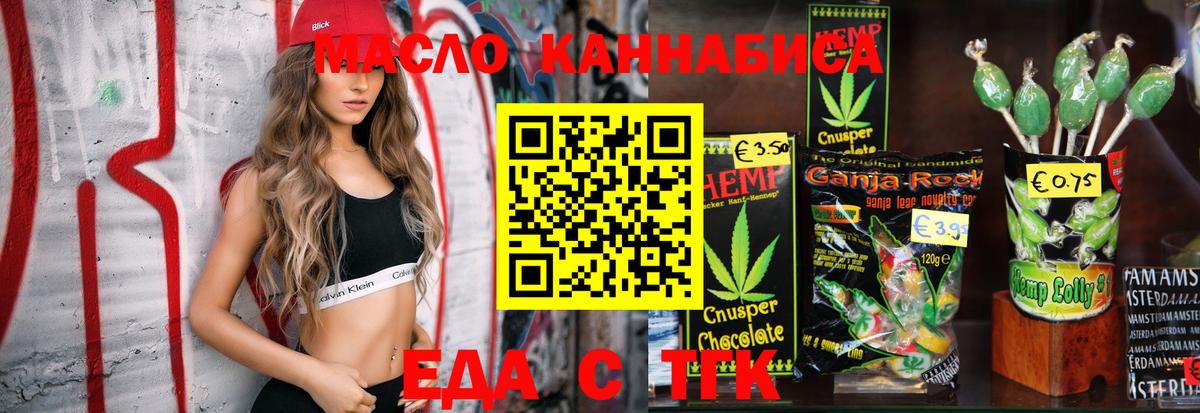 Елабуга  Canna-Cookies конопля  Вход с VPN 