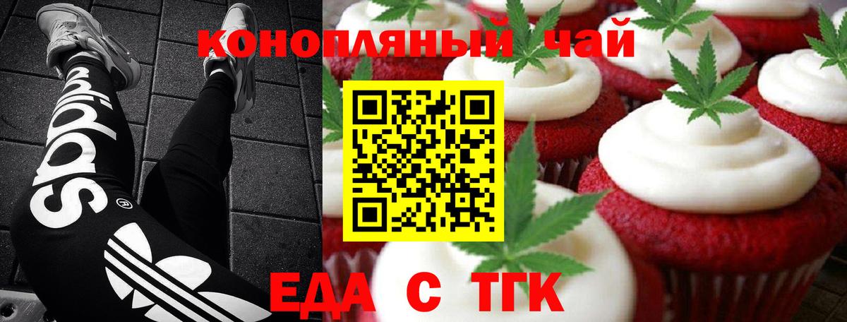 Гашиш  Вход с VPN  МДМА  Конопля  МЕФ  Кокаин  МЕФ кристаллы  Елабуга  Цена 