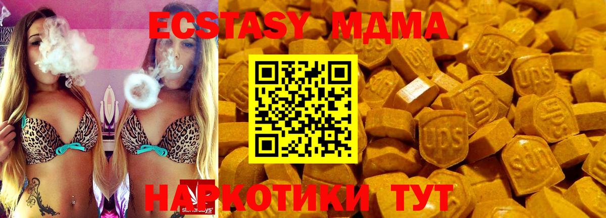 Ecstasy Philipp Plein Елабуга