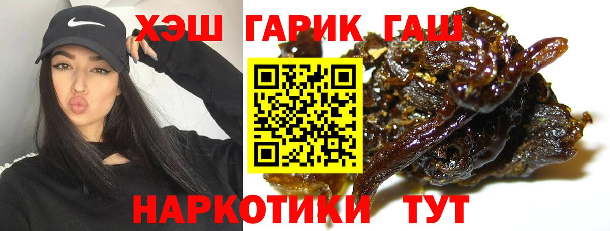 Гашиш hashish Елабуга
