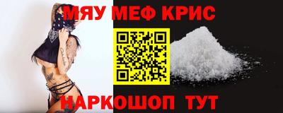 кристаллы Балаково