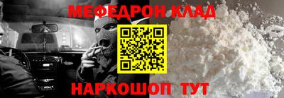 кокаин перу Лесосибирск