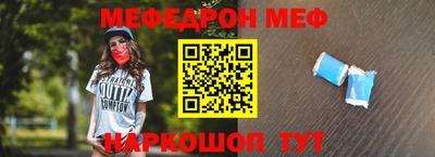 первитин Балашиха