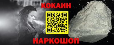 кристаллы Балаково