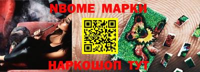 первитин Балашиха