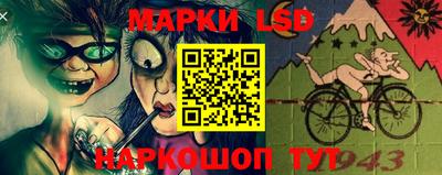 эйфоретик Балахна