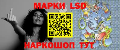 эйфоретик Балахна