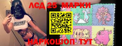 эйфоретик Балахна