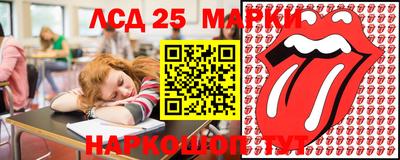 кристаллы Балаково