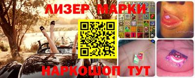 эйфоретик Балахна