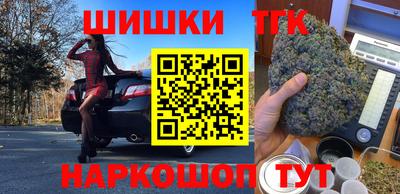 кристаллы Балаково