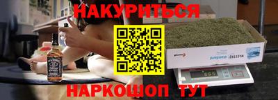эйфоретик Балахна