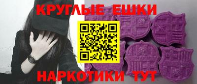 кристаллы Балаково