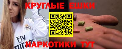 кристаллы Балаково