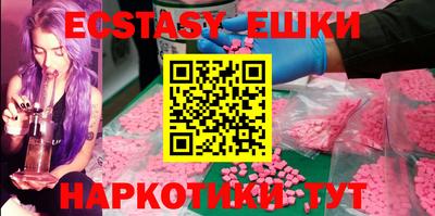 кристаллы Балаково