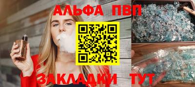 первитин Балашиха