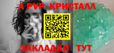 первитин Балашиха