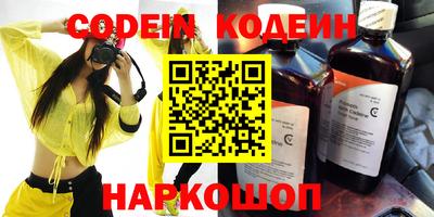 первитин Балашиха