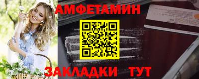 первитин Балашиха