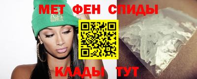 первитин Балашиха