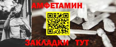 кристаллы Балаково