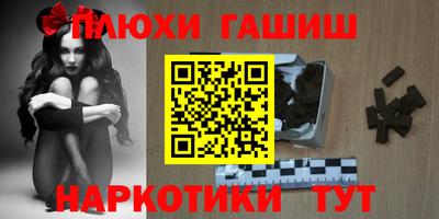 кристаллы Балаково