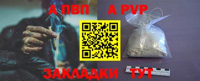 первитин Балашиха