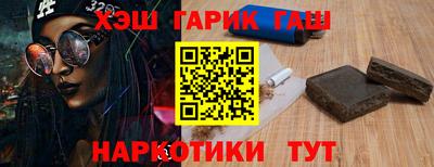 кристаллы Балаково