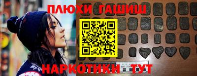 кристаллы Балаково