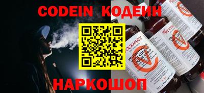 кристаллы Балаково