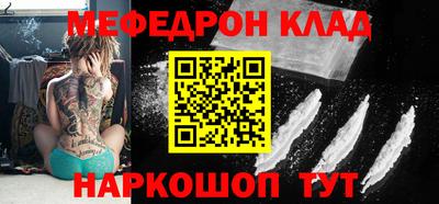 кристаллы Балаково