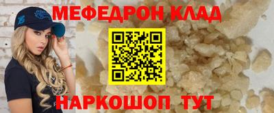 кристаллы Балаково