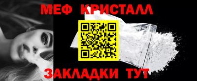 первитин Балашиха