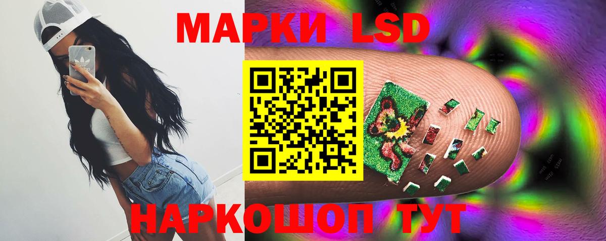 ЛСД экстази ecstasy  KRAKEN ССЫЛКА  Лсд 25 экстази кислота  Елабуга  Вход с VPN 