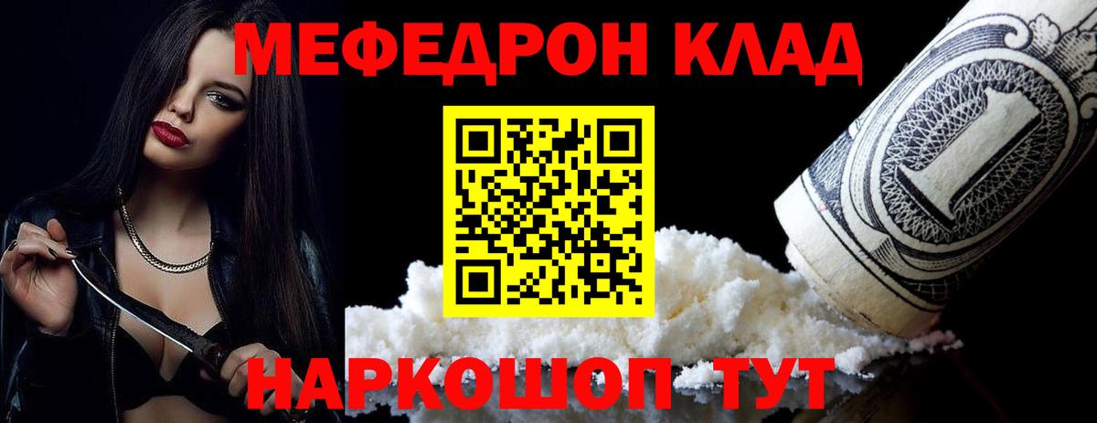 Елабуга  Меф  МЕФ  МЕФ 4 MMC  Вход с VPN 