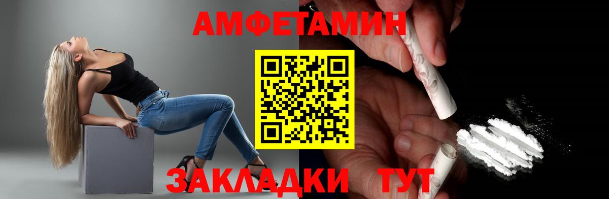 Первитин Декстрометамфетамин 99.9% Елабуга