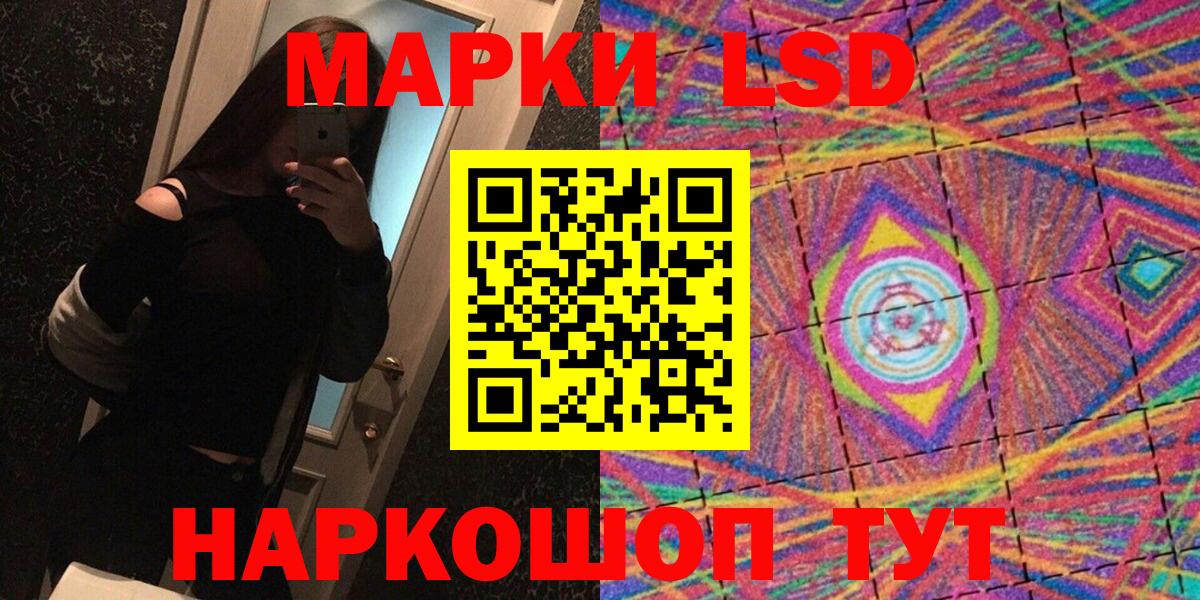 Марки NBOMe 1,5мг Елабуга