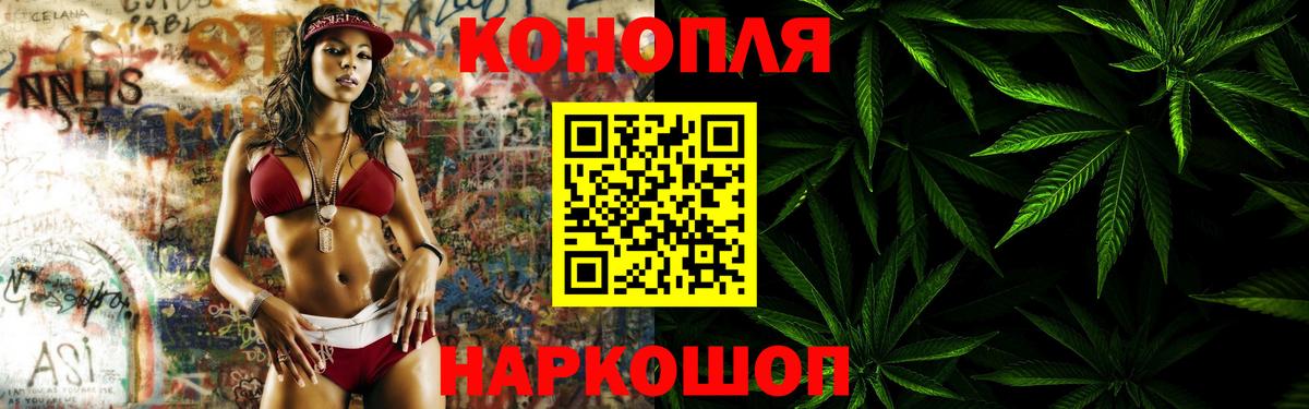 МАРИХУАНА тримм Елабуга